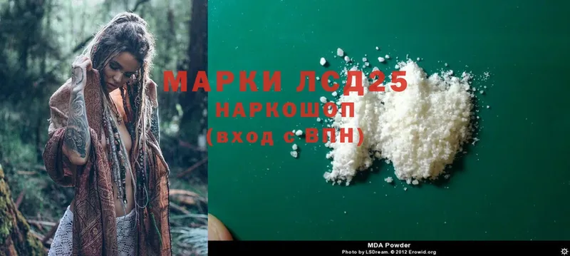 Купить наркоту Азов Alpha PVP  Конопля  КОКАИН  АМФЕТАМИН  LSD-25  Меф мяу мяу  ГАШИШ 