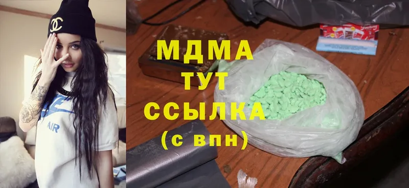 где можно купить наркотик  Азов  MDMA Molly 